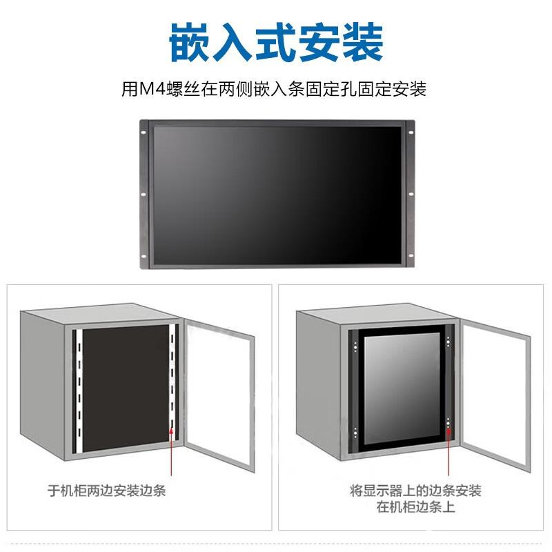 华为 工业显示器 98寸 (单位:台)高清大图