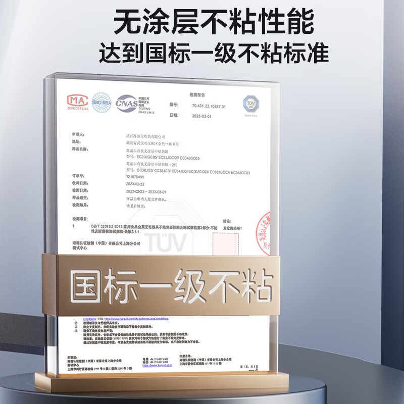 苏泊尔(SUPOR)炒锅 有钛不粘锅无涂层炒菜锅家用复合不锈钢锅具燃气电磁适用 30CM口径-CC30JG3超市同款高清大图