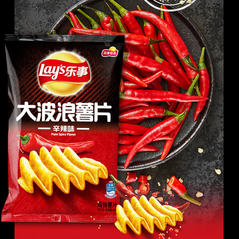 乐事大波浪薯片铁板鱿鱼味新鲜解压袋装休闲小吃