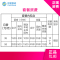 天津移动4G津卡移动4G手机卡上网卡流量卡低月租