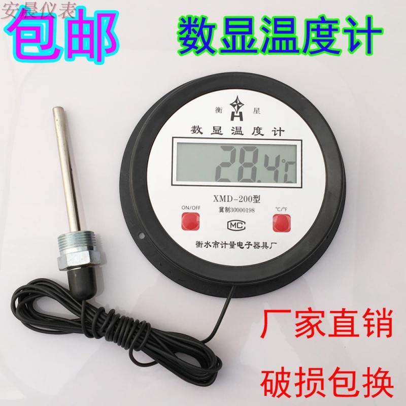 电子数显温度计家用带探头工业养殖水温计室内大棚温度表远程测温