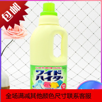 彩漂液去渍护色衣物漂白剂家用去除臭漂白水1000ml