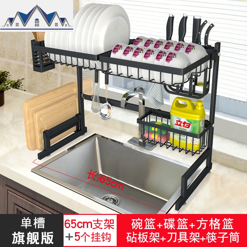 不锈钢黑色放沥水凉晾碗架沥水架厨房置物架家用多功能水收纳架_938 单槽旗舰版65支架+5挂钩