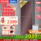 海尔(Haier) BCD-220WDGR 220升三门冰箱 彩晶风冷无霜 DEO净味 全温区变温 租房小冰箱