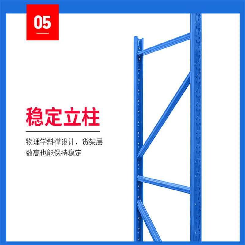 实邦货架 含安装 100*50*200CM 四层铁制中型组合式货架仓储仓库货架200kg副架一套高清大图
