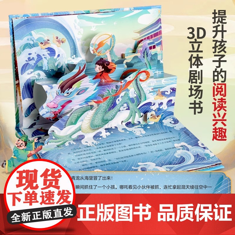 男孩子男生儿童生日礼物礼盒3到456岁幼儿园小孩益智玩具节庆送礼高清大图