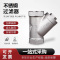 中锦科技 304不锈钢Y型过滤器DN10 (3分)个