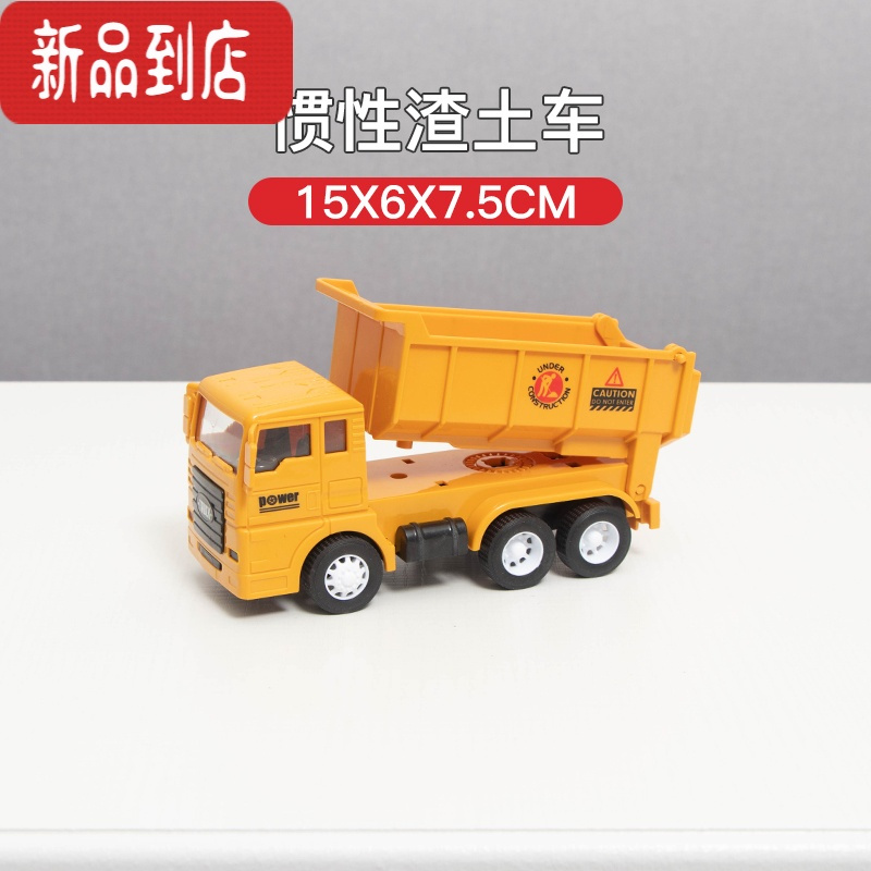 真智力塑料工地工程车可伸缩吊臂起重机吊车兼容木质火车轨道玩具小车 惯性渣土车