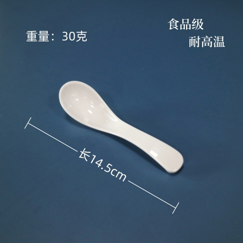 密胺汤勺饭勺 长14.5cm 白色(起订量:10)