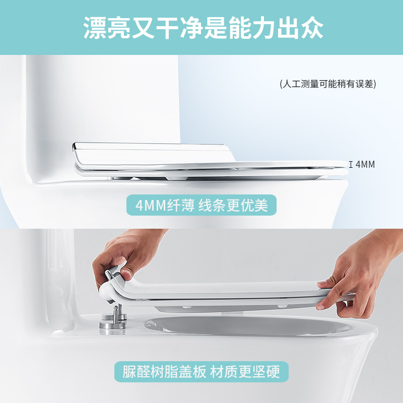 惠达马桶家用纤薄盖板大冲力马桶静音陶瓷座便器节水坐便器