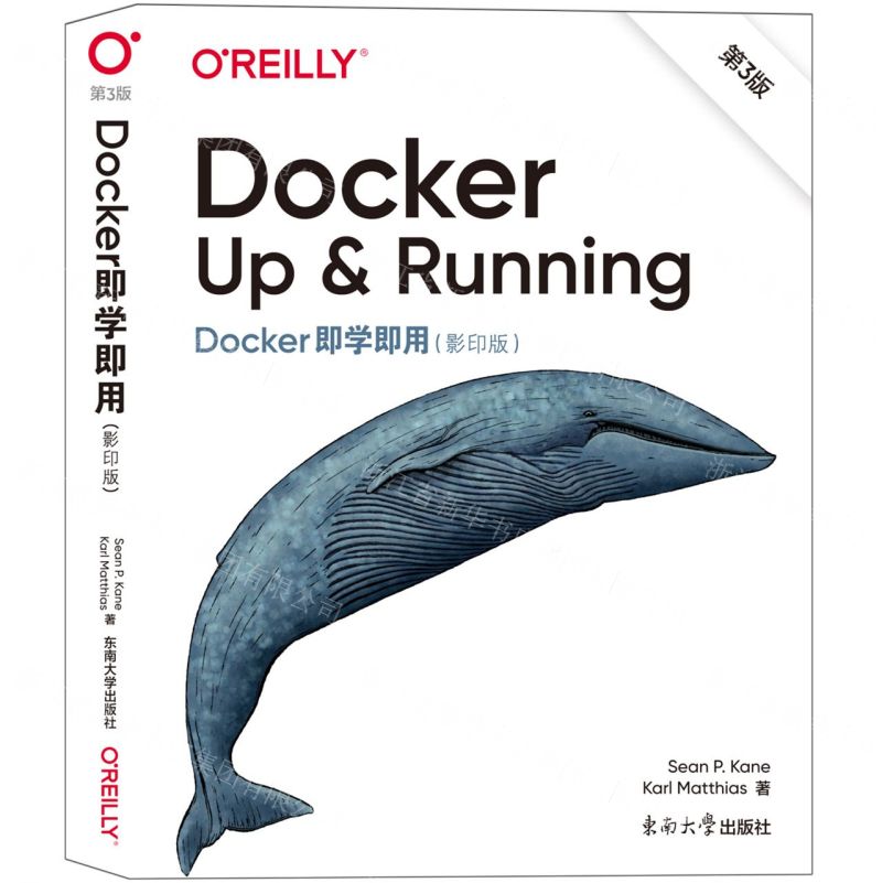 [N]Docker即学即用(影印版第3版)(英文版)-9787576611991高清大图