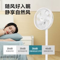 格力(GREE)落地扇FS-3015h7电风扇新品家用落地扇机械7扇叶大风量家用立式摇头轻音风扇