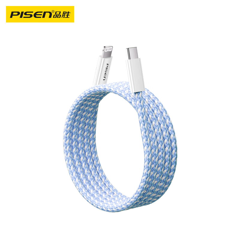 品胜苹果数据线PD快充充电线Type-C to Lightning适用iPhone手机iPad车载USB-C充电器线蓝
