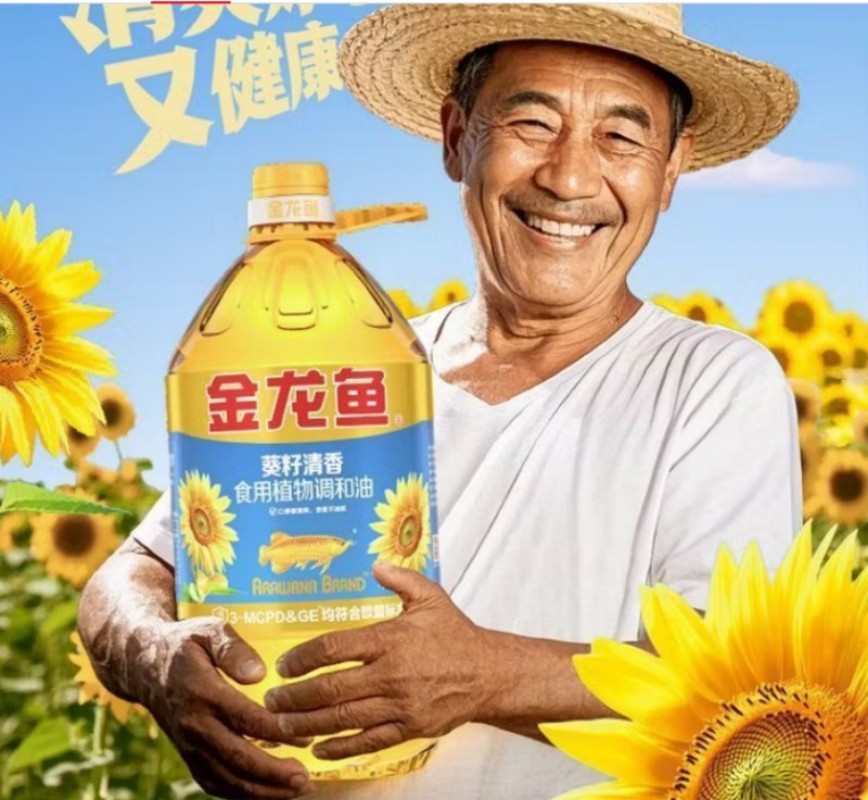 金龙鱼葵花籽清香型食用植物调和油5L厨房烹饪家庭用炒菜食用油高清大图