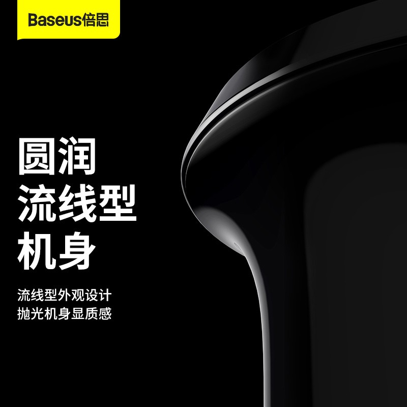 倍思(BASEUS) 小米粒Pro 双U4.8A车载充电器 黑色 CCALLP-01高清大图