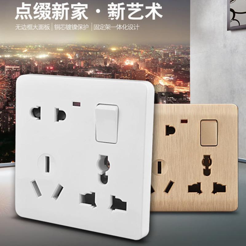 国际电工86暗装一开八孔多功能插座带指示灯家用电源插座面板厂家