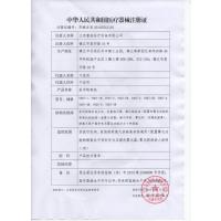 富林(FOLEE)医用制氧机Y007-3W带雾化家用吸氧机老人孕妇吸氧家庭氧气机3升进口分子筛可持续供养氧浓度稳定90%