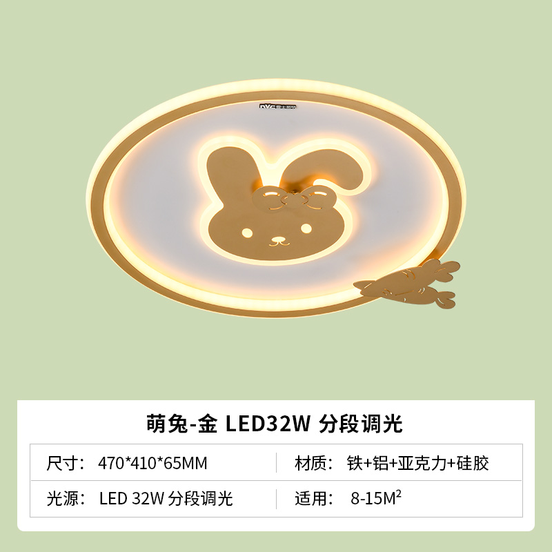 雷士照明led主卧室灯吸顶灯具圆形温馨儿童房间现代简约灯饰 测试商品高清大图