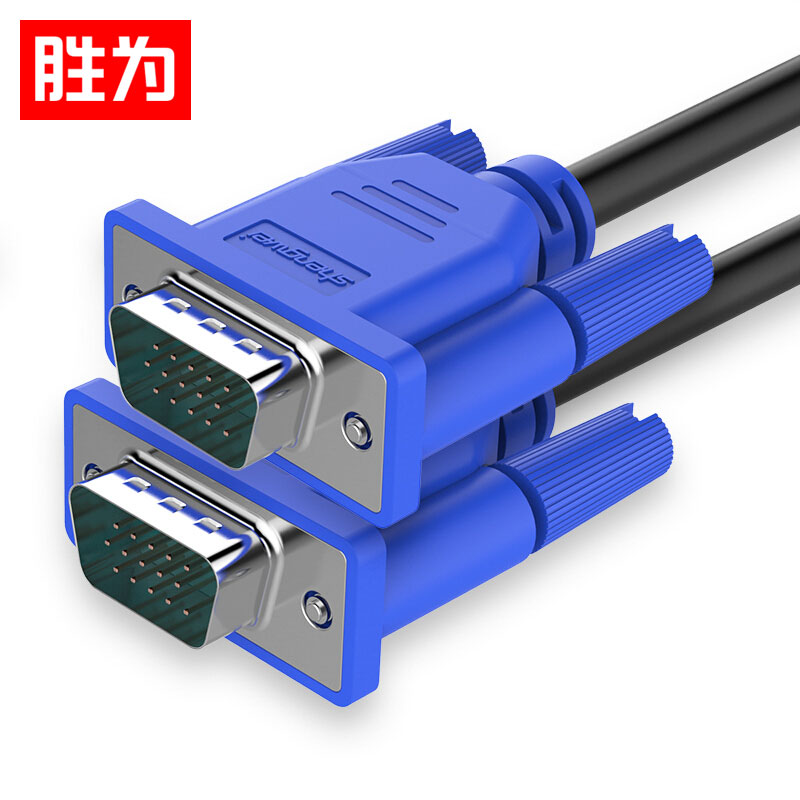 vga高清延长线 3 6纯铜 5米 电脑投影仪显示器视频线数据信号线 黑色