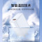 纽曼(Newmine)22.5W快充充电器USB充电头适用于华为mate60pro/p50/n