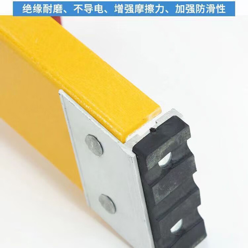 绝缘平台人字梯 6步2.6米高清大图