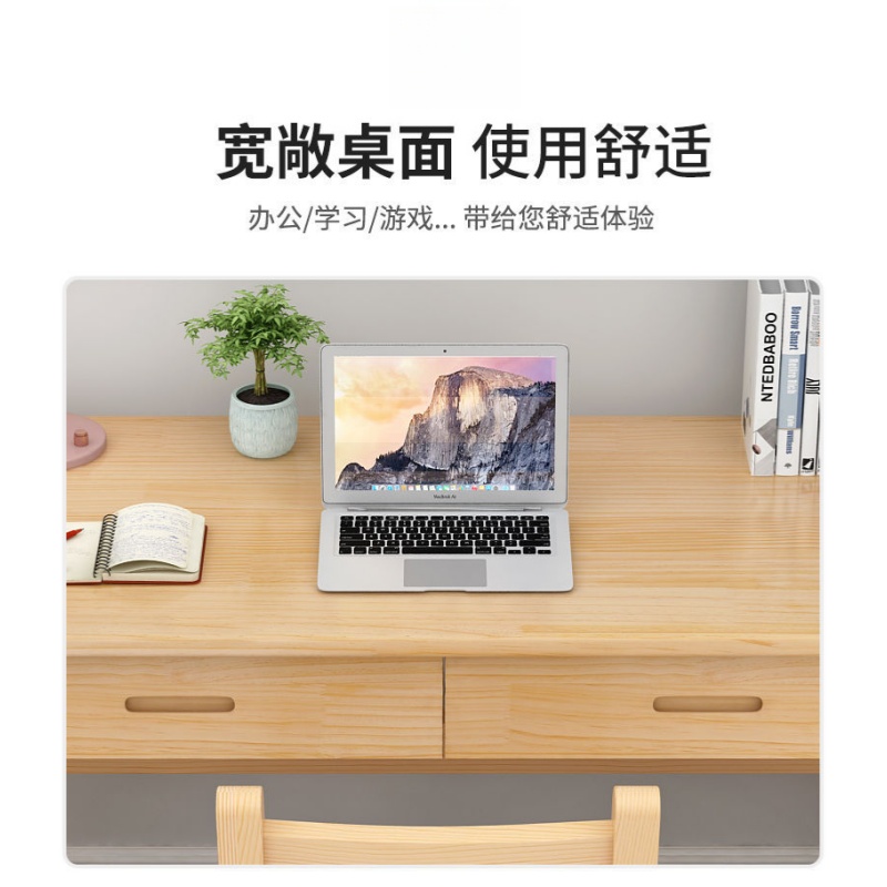 乐琪艺 书桌 140*50*75cm 张高清大图