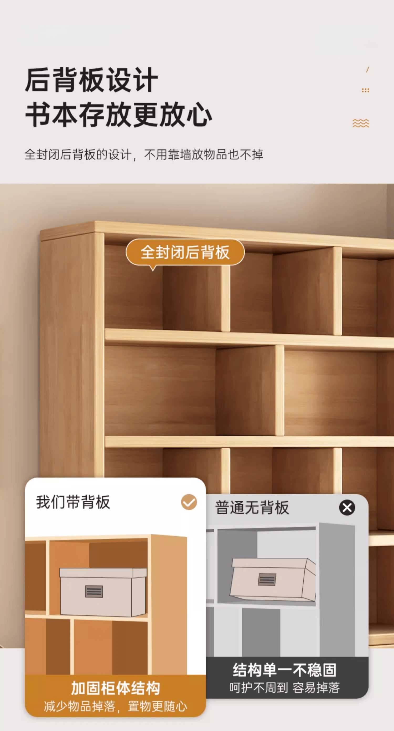 亿洛莱 三抽书柜 80*30*180cm 个高清大图