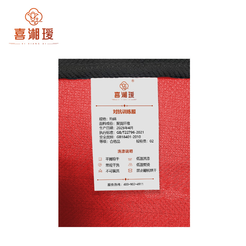 山之只 对抗训练服 均码 件高清大图