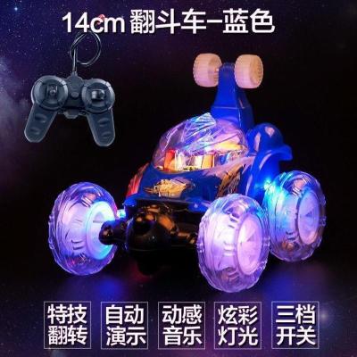 14cm翻斗车[蓝色]电商版 [一块充电电池]+USB充电线 翻滚特技车遥控车翻斗车越野遥控汽车模充电动赛车儿童玩具车男