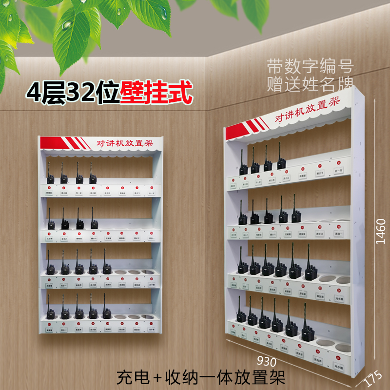 烁恒置物架32位个高清大图