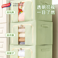 太力收纳箱家用牛津布百纳箱衣物衣柜被子整理箱内衣服裤子收纳盒
