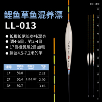 小凤仙手工芦苇浮漂鲫鱼漂枣核综合混养鱼标水库浮标醒目垂钓鱼具