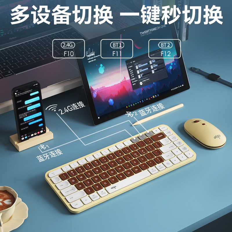 爱国者Aigo无线蓝牙键盘V200笔记本电脑台式机打字办公家用超薄男女生可爱小巧便携时尚拼色键盘 摩卡色