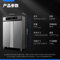 康宝耐惠大容量高温消毒柜商用双门立式学校食堂不锈钢餐具消毒碗柜