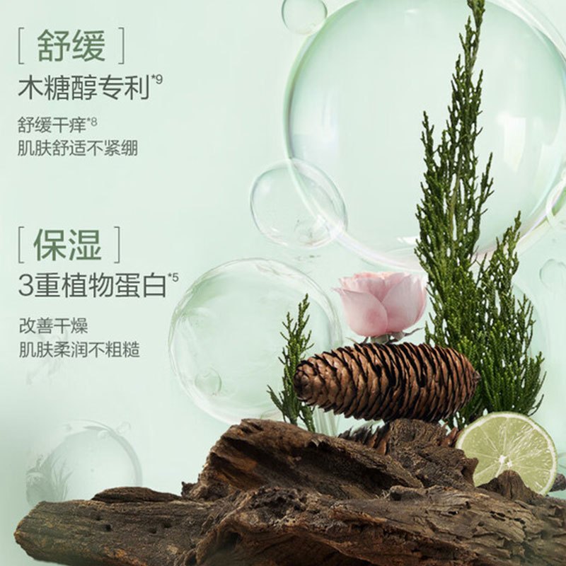 阿道夫天然香植物香氛沐浴露 (水润舒缓)618ml高清大图