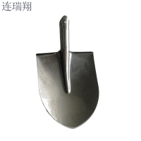 连瑞翔 铁锨 圆头 个