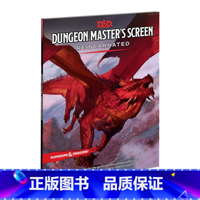 【正版】英文原版 Dungeon Master's Screen Reincarnated 龙与地下城 地下城主帷幕再