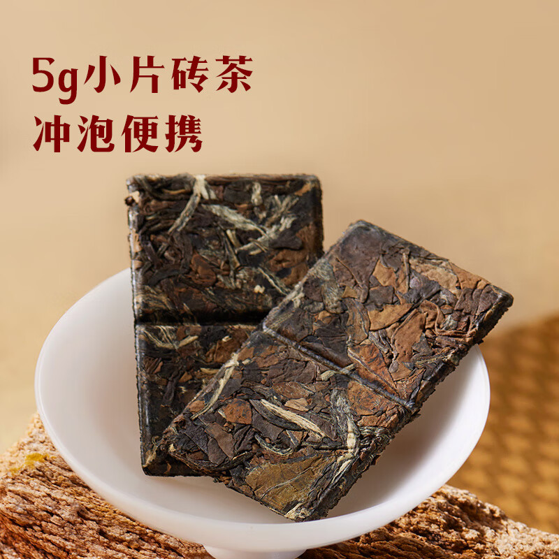 八马茶叶 紫金白兰·福鼎白茶·7年寿眉高清大图
