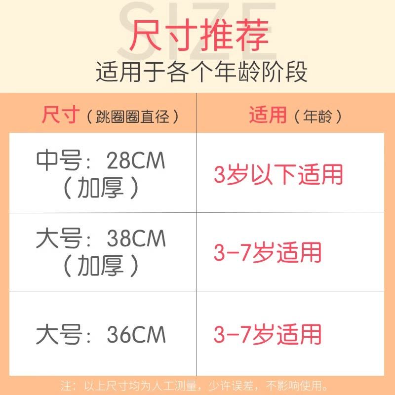 幼儿园感统训练器材儿童家用跳房子格子圈圈跳高户外体能运动玩具图片