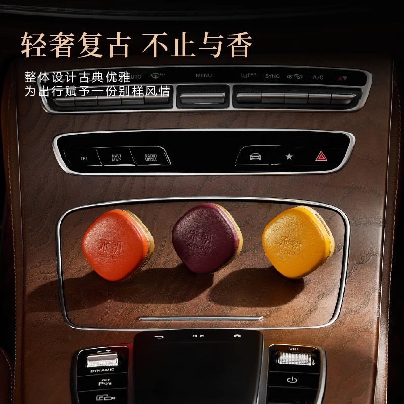 宋朝 小羊皮车载香薰套装落霞橙高清大图