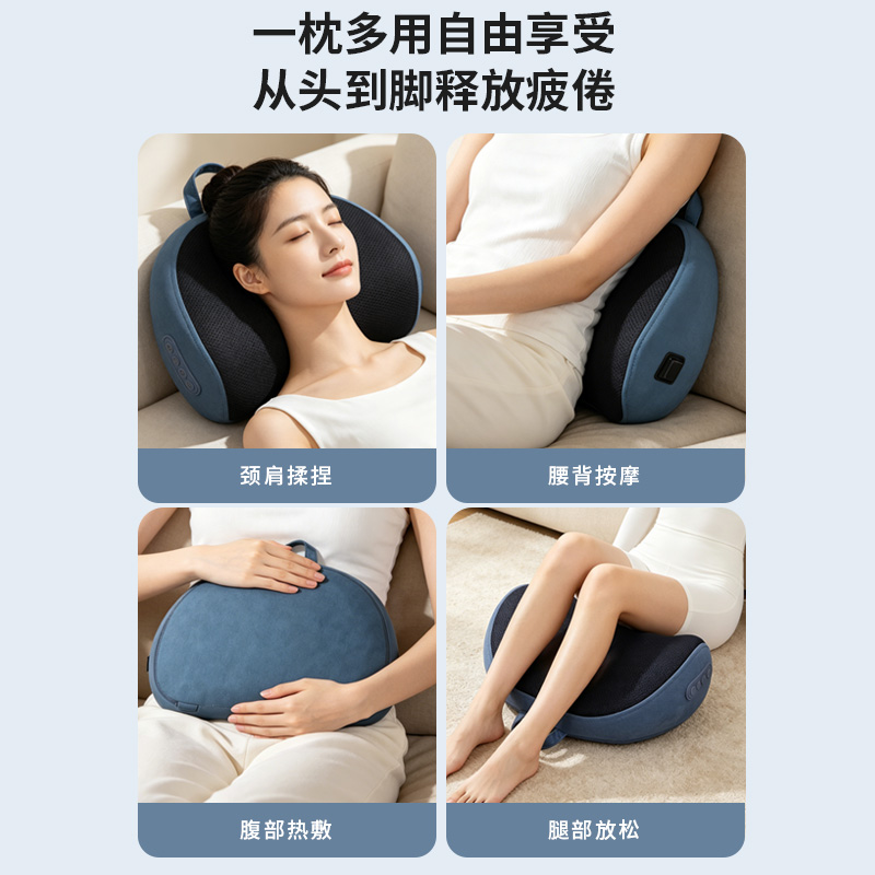 联创多功能按摩枕DF-MS1500M多功能按摩器高清大图