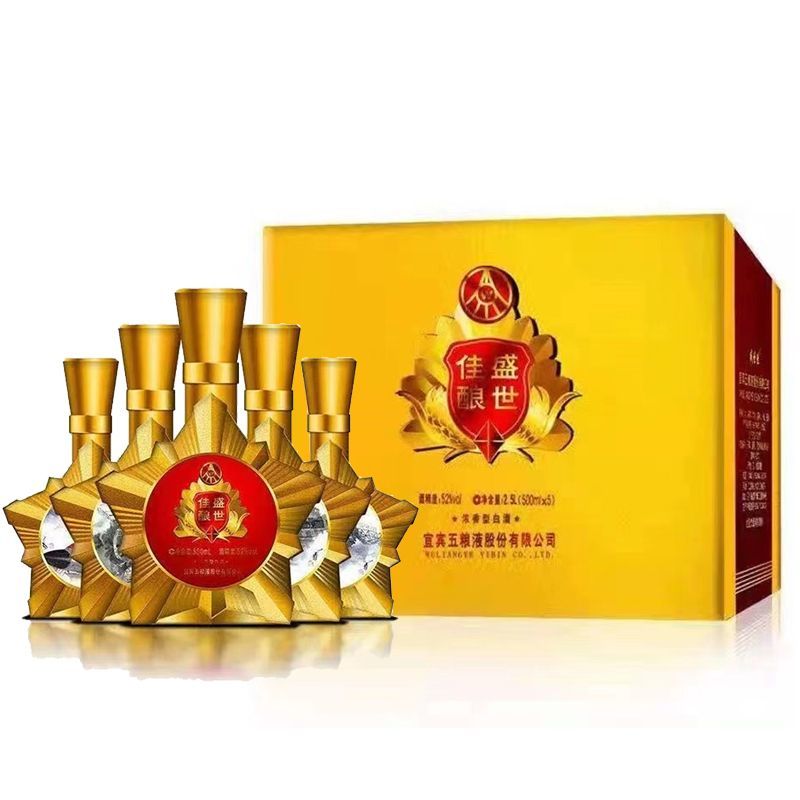 [五粮液] 52度 盛世佳酿五星纪念酒500ml*5瓶 浓香型白酒高清大图