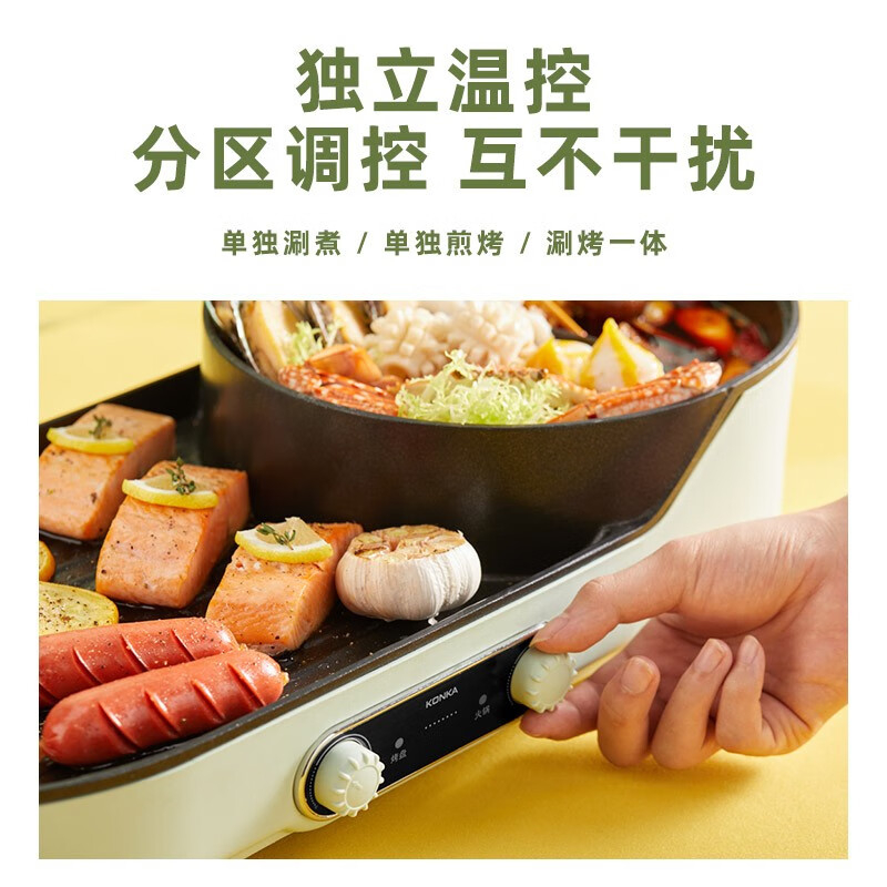 康佳电烧烤炉60cm涮烤一体鸳鸯锅KEG-W100F高清大图