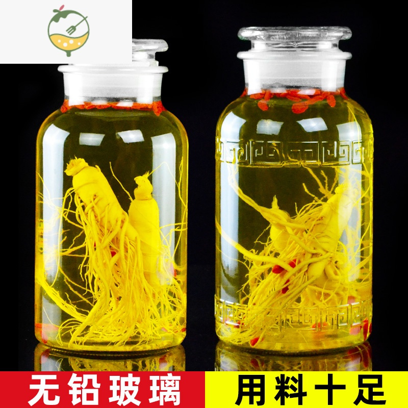 YICHENG泡酒玻璃瓶3斤5斤10斤20斤50加厚酒罐家用密封人参专用泡酒瓶酒坛 20斤 平光款 磨砂口 送酒提酒具