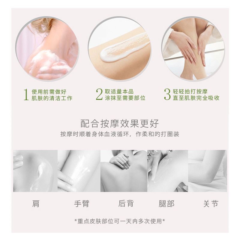 VASELINE凡士林洋甘菊身体乳 400ml滋润保湿高清大图