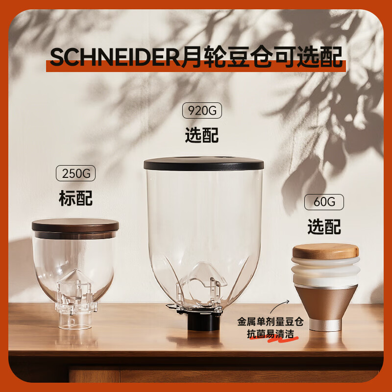 施耐德(Schneider)家用桌式全自动高温萃取压力式咖啡机 SWK-XM03高清大图