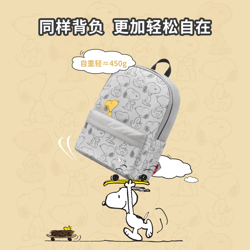 爱华仕(OIWAS) 便携上学出行差旅通勤卡通史努比背包(颜色随机) OCB5160高清大图