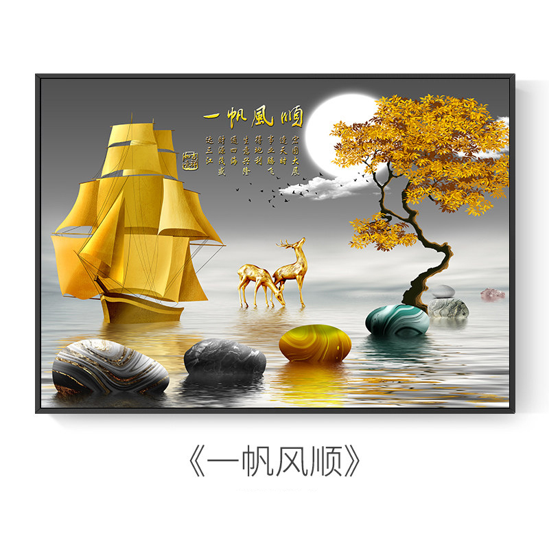 [苏宁好货]电表箱装饰画免打孔挂画总开关电闸盒现代简约配电箱遮挡 顺风30*40