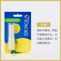 泊泉雅柠檬水嫩润唇膏2.7g 滋润保湿润唇膏