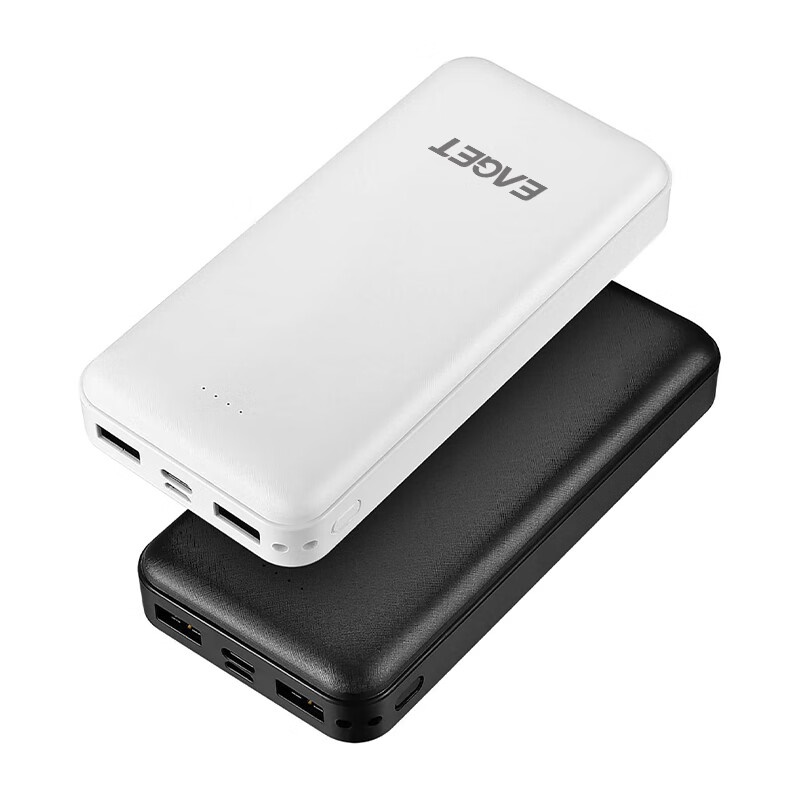 忆捷(Eaget) EP302快充电源锂电池大容量 20000毫安多接口便携式大容量高清大图